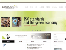 Tablet Screenshot of isobook.com